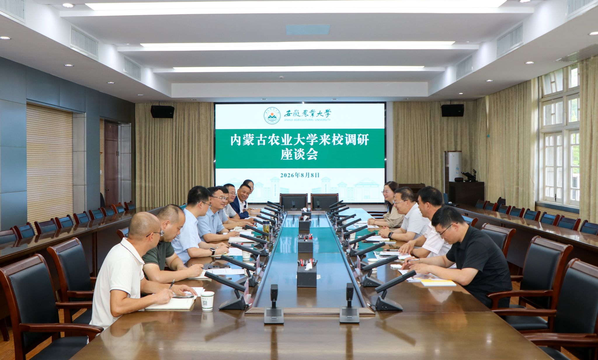 内蒙古农业大学来校调研交流