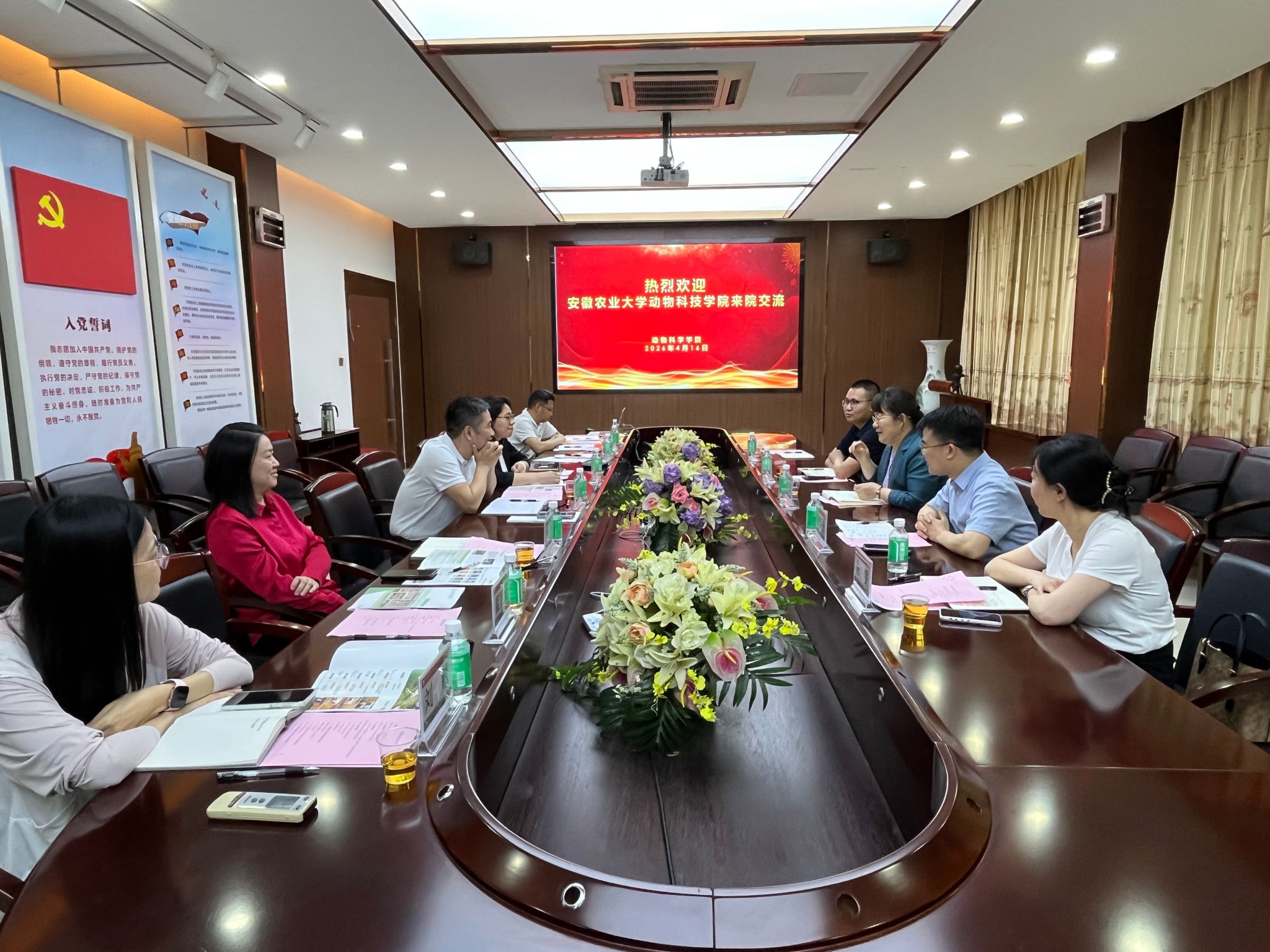 学院赴华南农业大学动物科技学院开展调研交流并进行访企拓岗