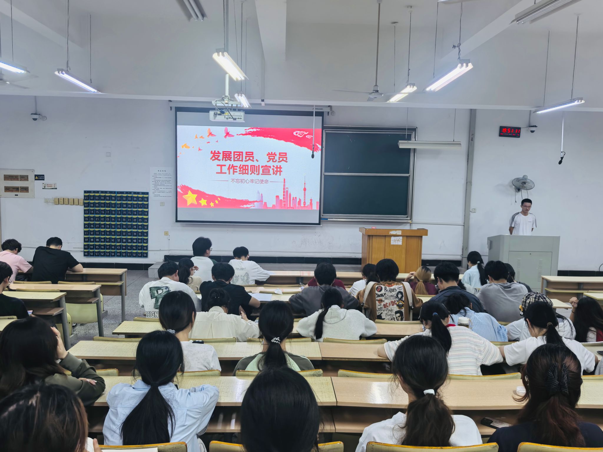 牧心铸魂·青马领学——党团理论进支部，青言青语话初心