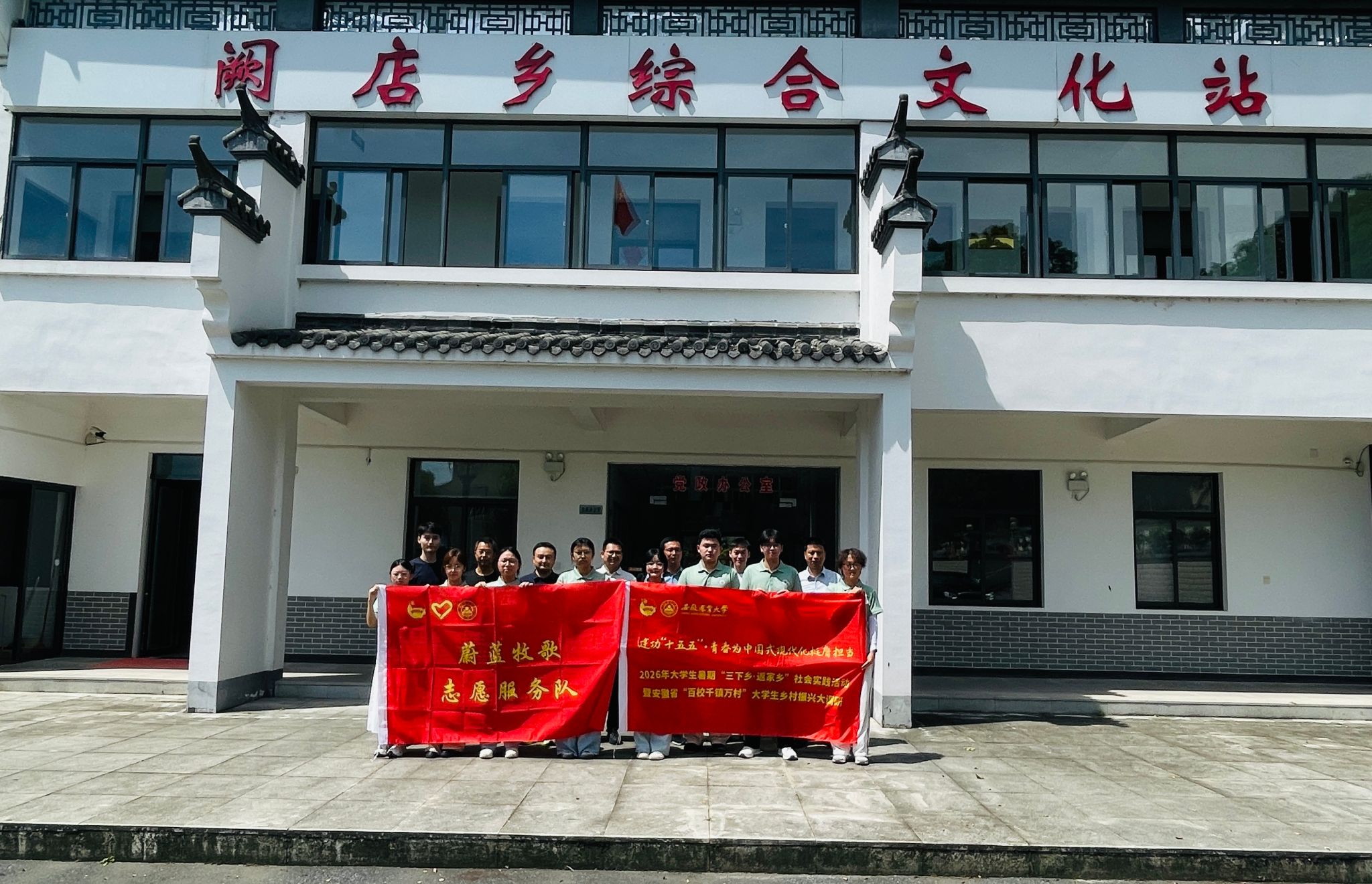 学院赴舒城、肥西等地看望暑期实践师生并走访学生家庭
