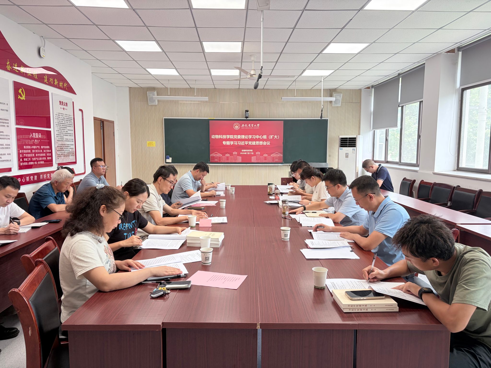 学院党委理论学习中心组专题学习习近平党建思想