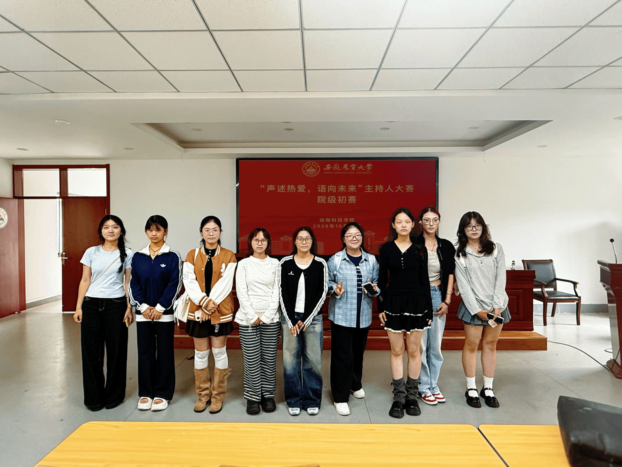 学院开展“声述热爱，语向未来”主持人大赛院级初赛
