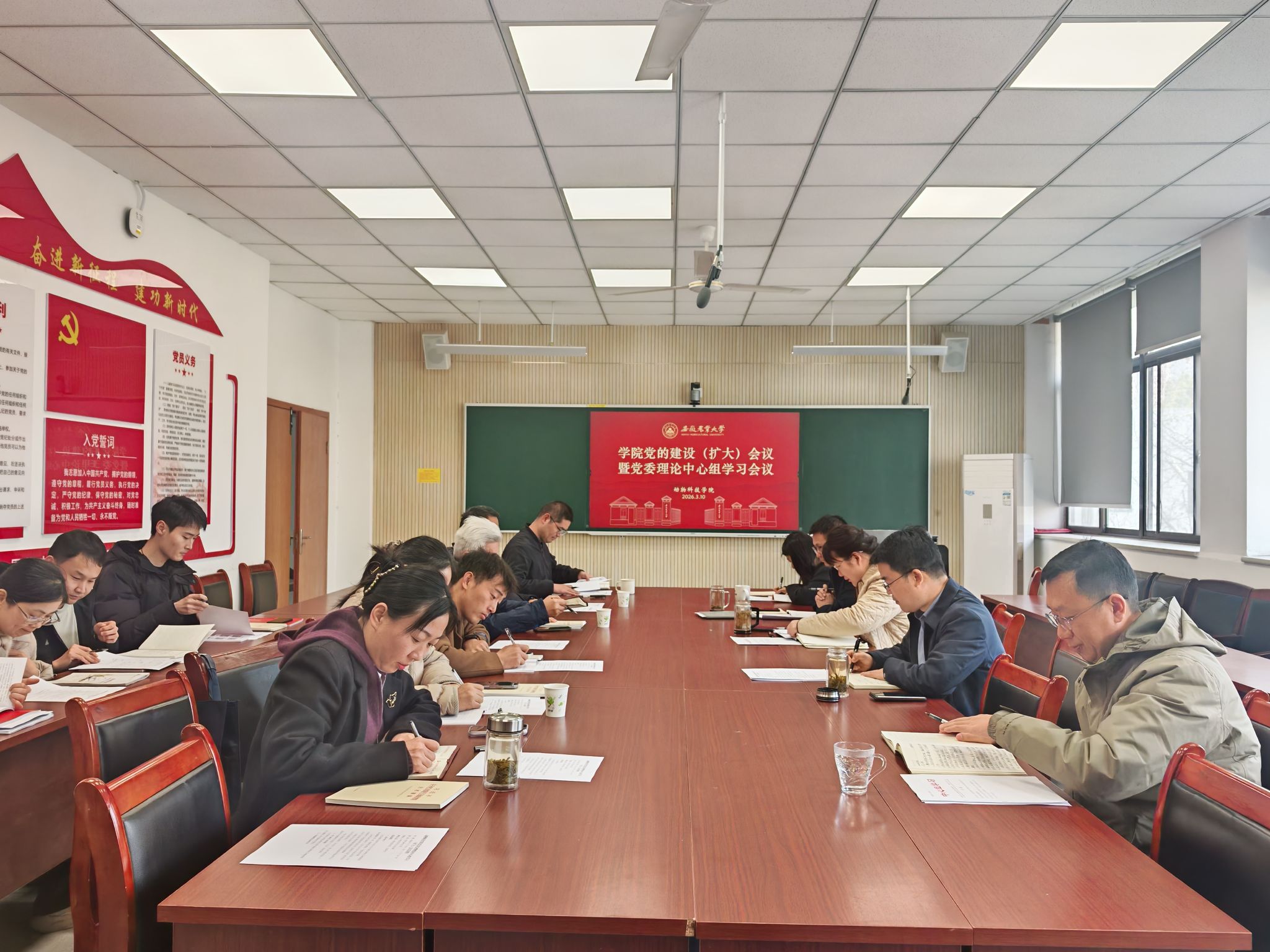 【树立和践行正确政绩观】学院召开党委会（扩大）会议暨树立和践行正确政绩观学习教育动员部署会议