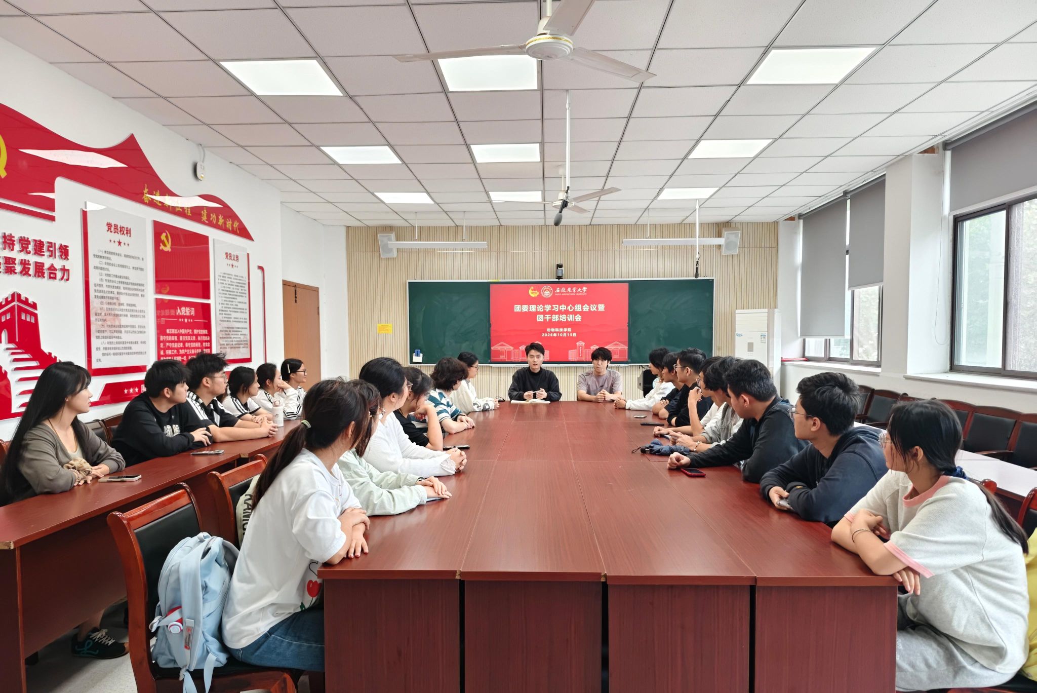 学院召开团委理论学习中心组暨团干部培训会