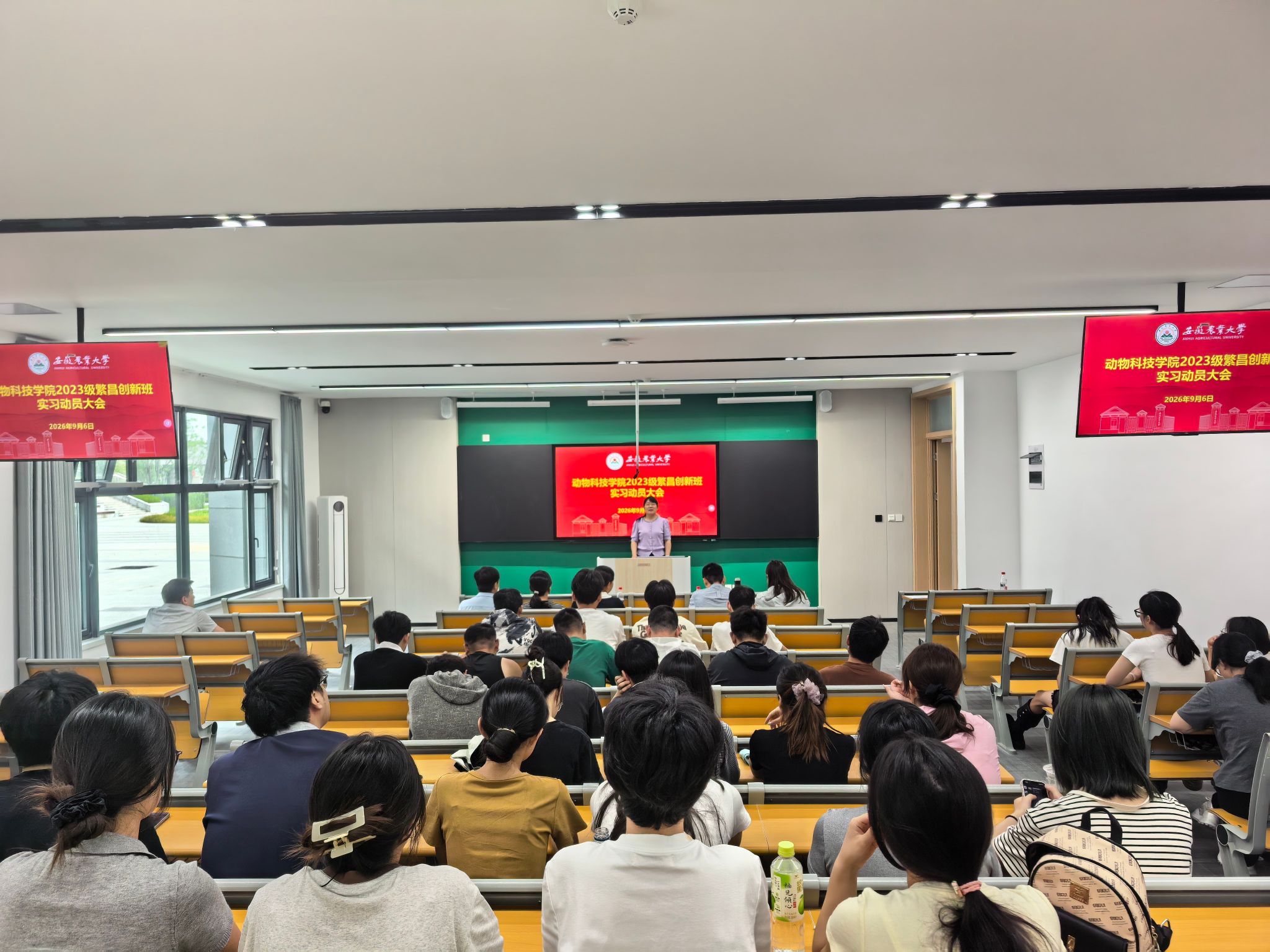 动物科技学院首届 “智慧牧渔产教融合创新班” 在繁昌创新港开班