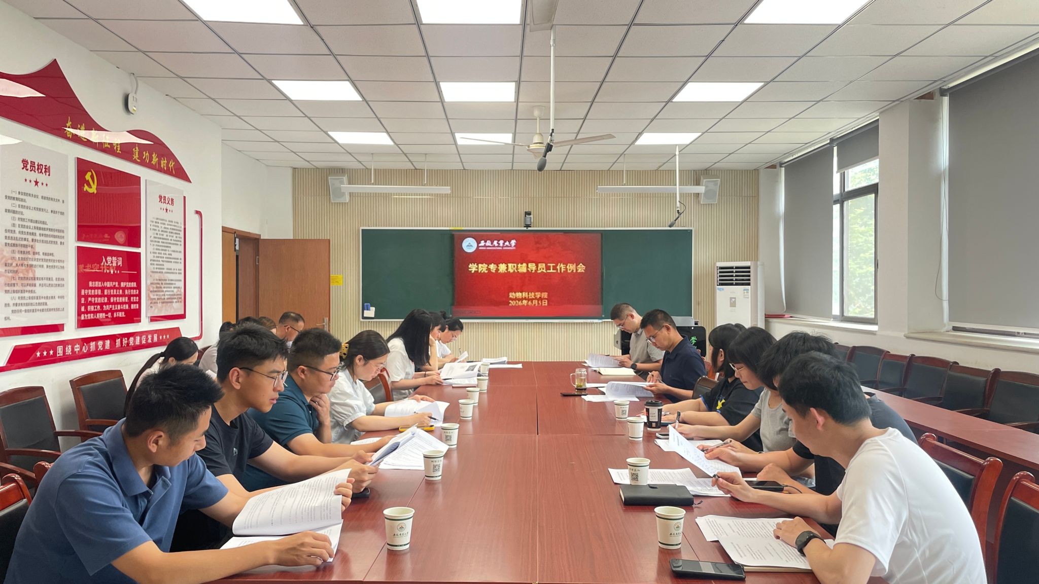 学院召开专兼职辅导员工作例会