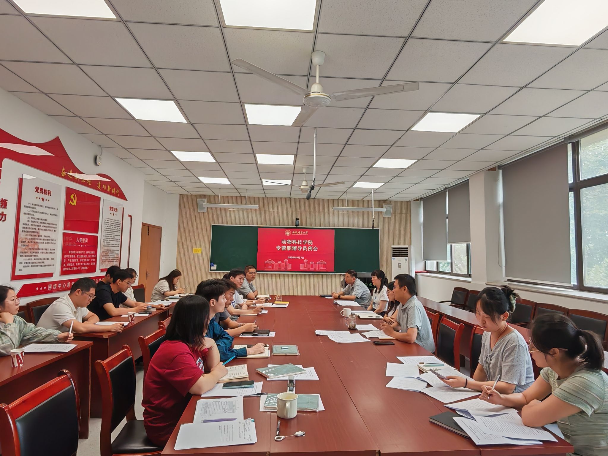 学院召开专兼职辅导员工作例会部署新学期学生工作
