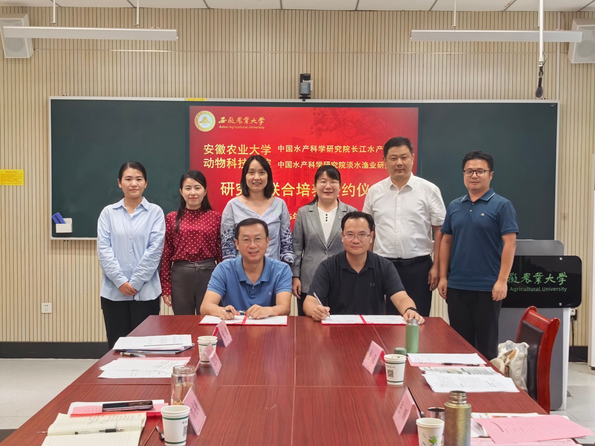 动物科技学院与中国水产科学研究院长江水产研究所、淡水渔业研究中心签订硕士研究生联合培养协议