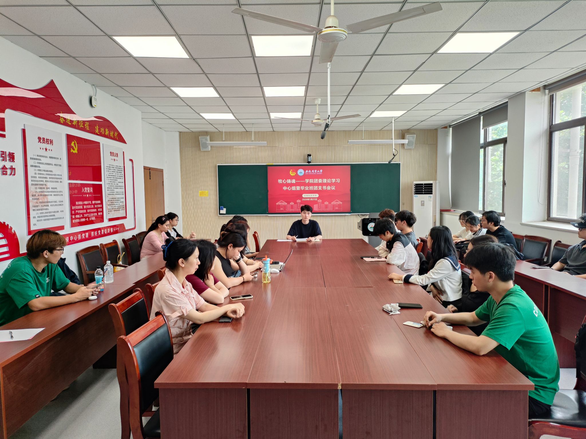 牧心铸魂——学院开展团委理论学习中心组暨毕业班团支书会议