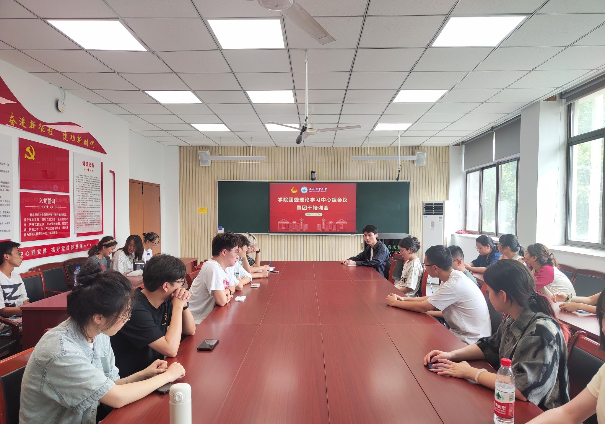 学院召开团委理论学习中心组会议暨团干培训会