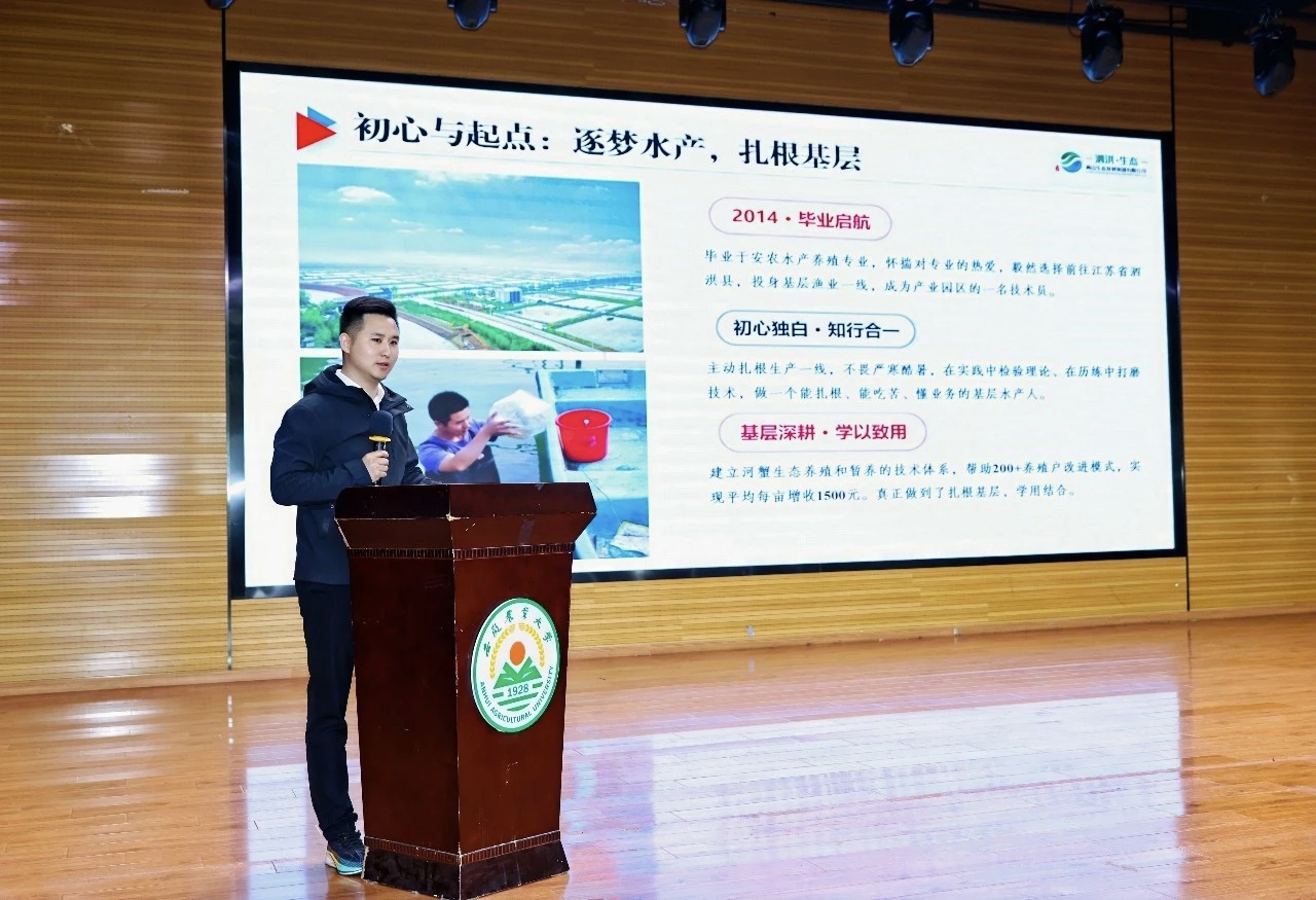 学校举办“就业引航”宣讲会 校友李忠伟分享基层奋斗经历