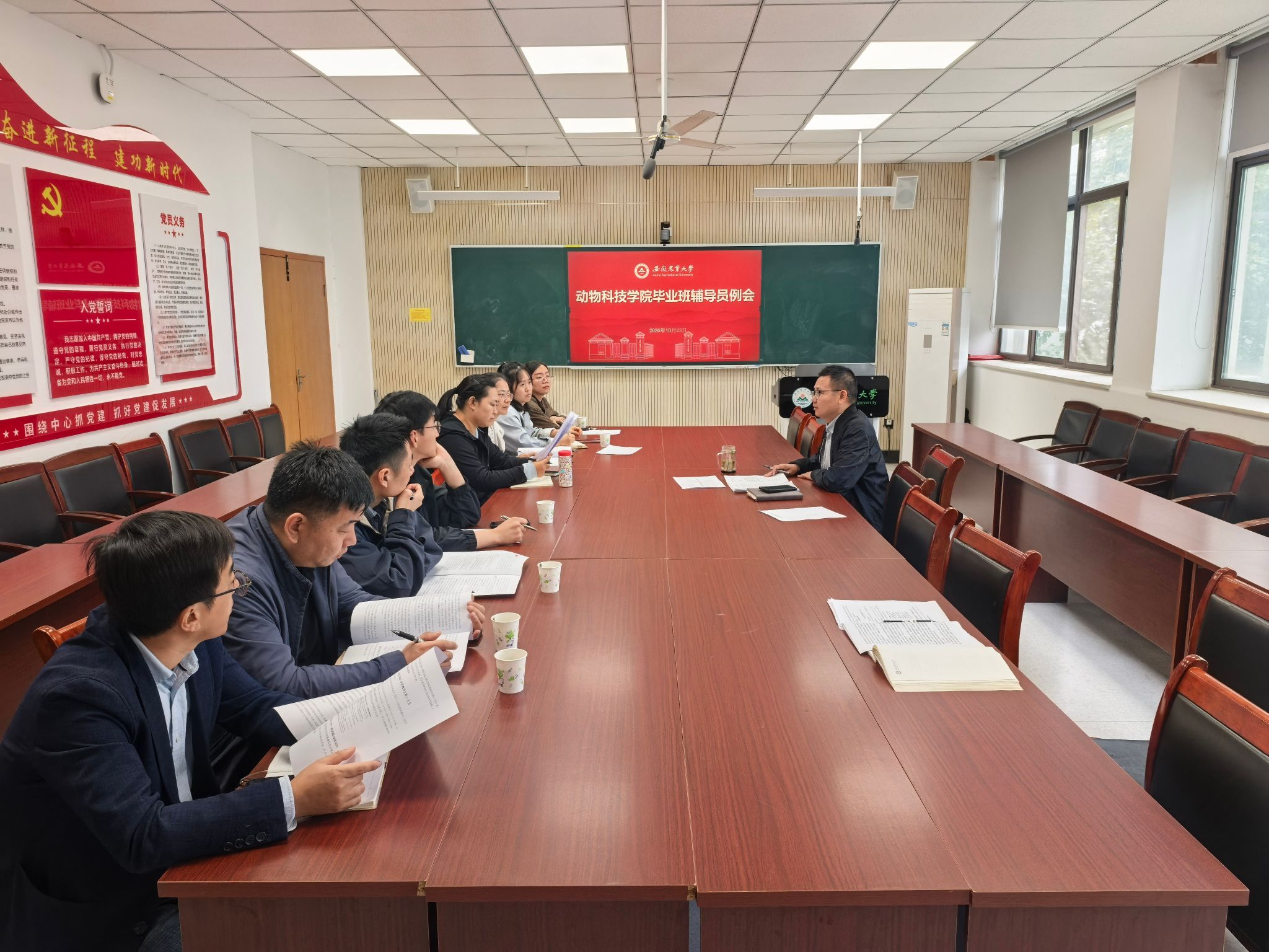 学院召开毕业班辅导员工作例会