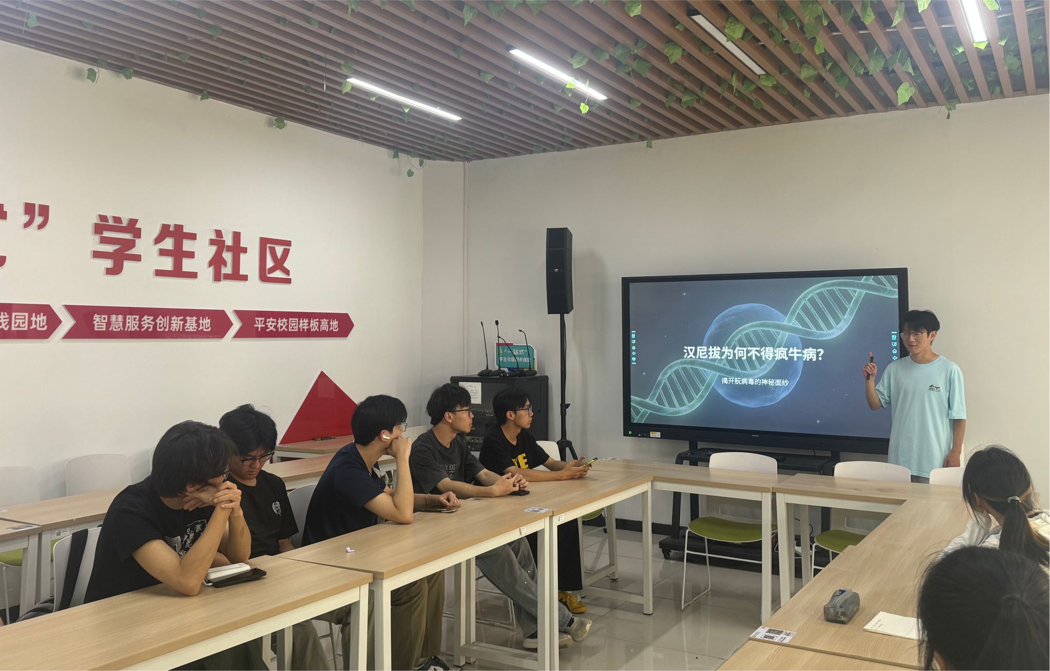 社团风采丨智慧养殖创新社成功举办AI+动物科学前沿文献研读沙龙