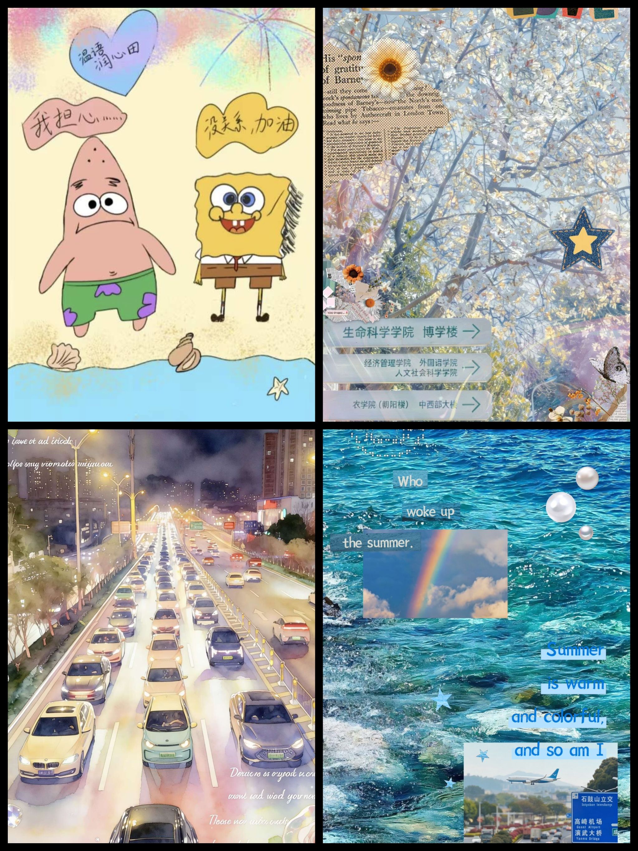 画映温柔 语润心田——学院心理主题壁纸制作大赛落幕