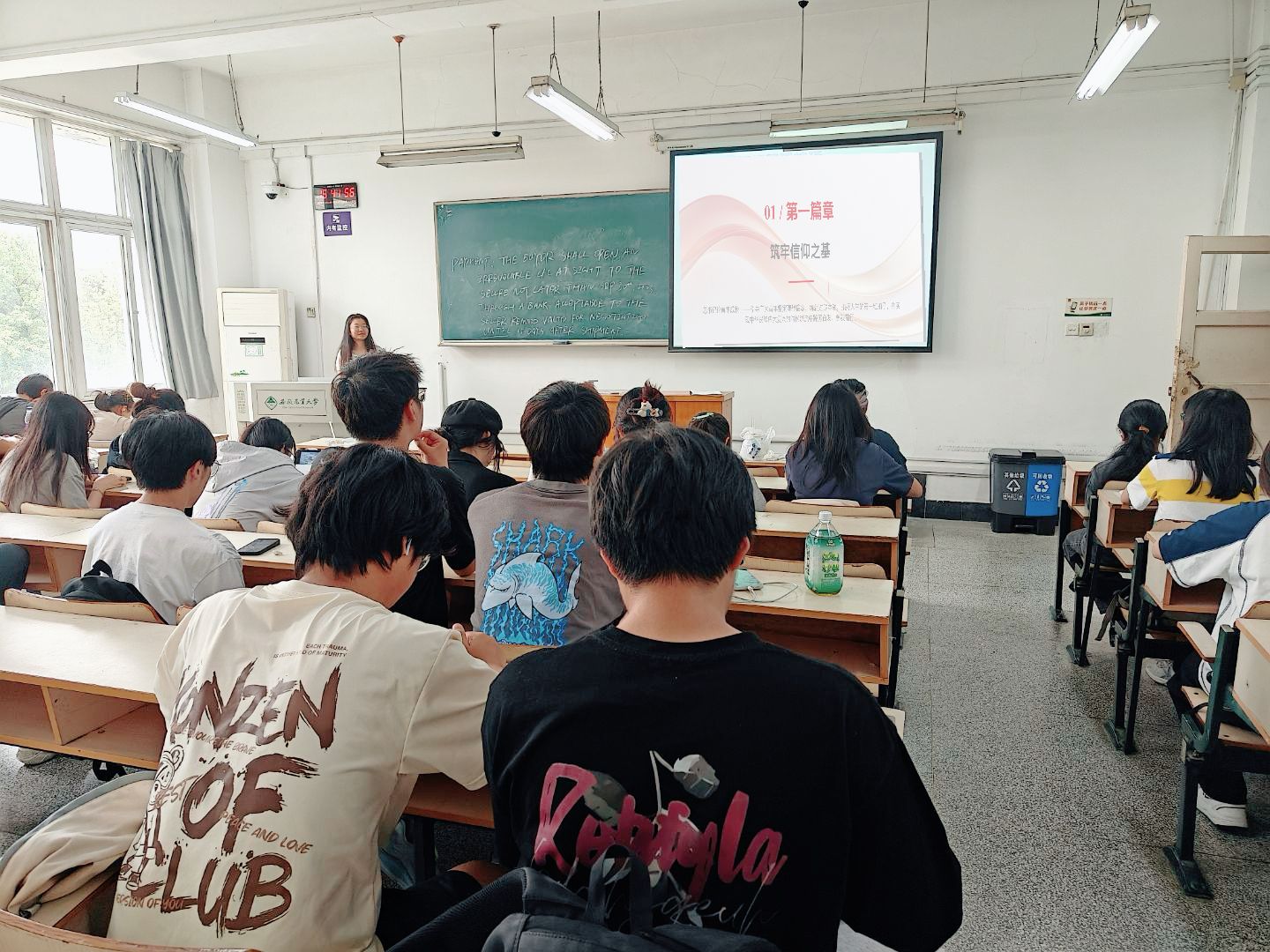牧心铸魂——我院开展学习习近平总书记重要寄语精神主题团日活动