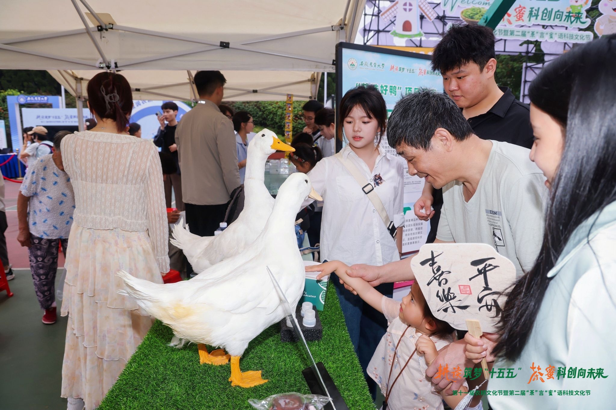 牧艺风华——学院在校第十一届农耕文化节 暨第二届“茶”言“蜜”语科技文化节精彩亮相