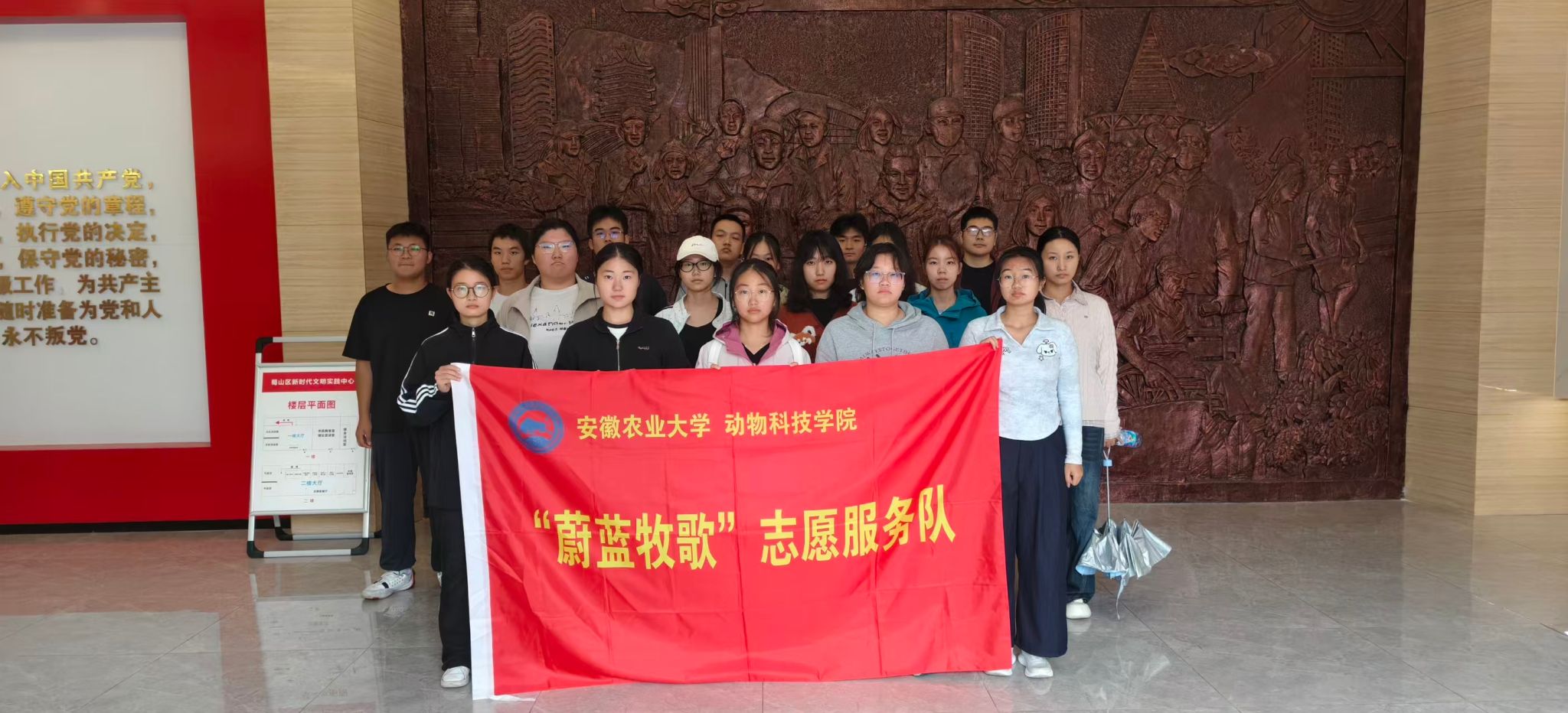学院“蔚蓝牧歌”志愿服务队助力“聆听好人故事，传递文明新风”合肥好人宣讲活动