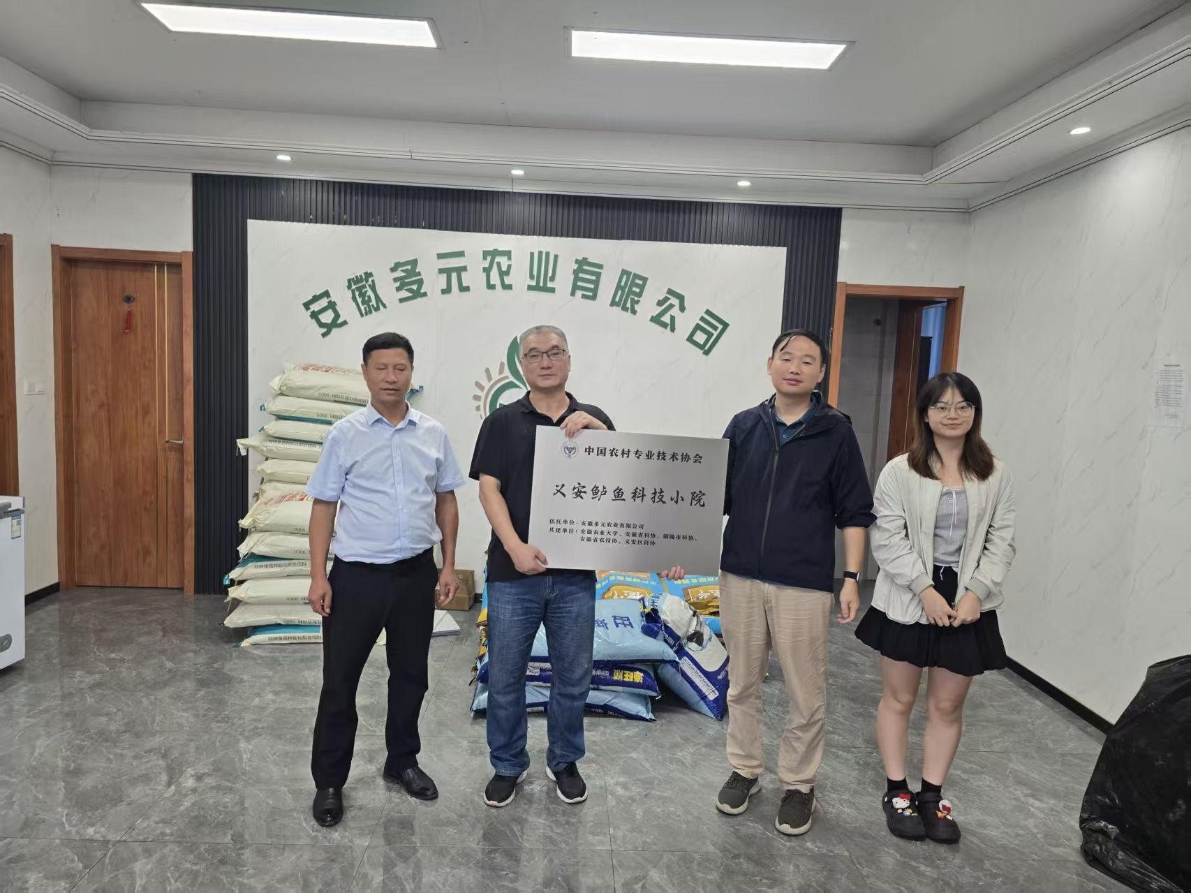 学院师生赴铜陵义安鲈鱼科技小院开展技术服务