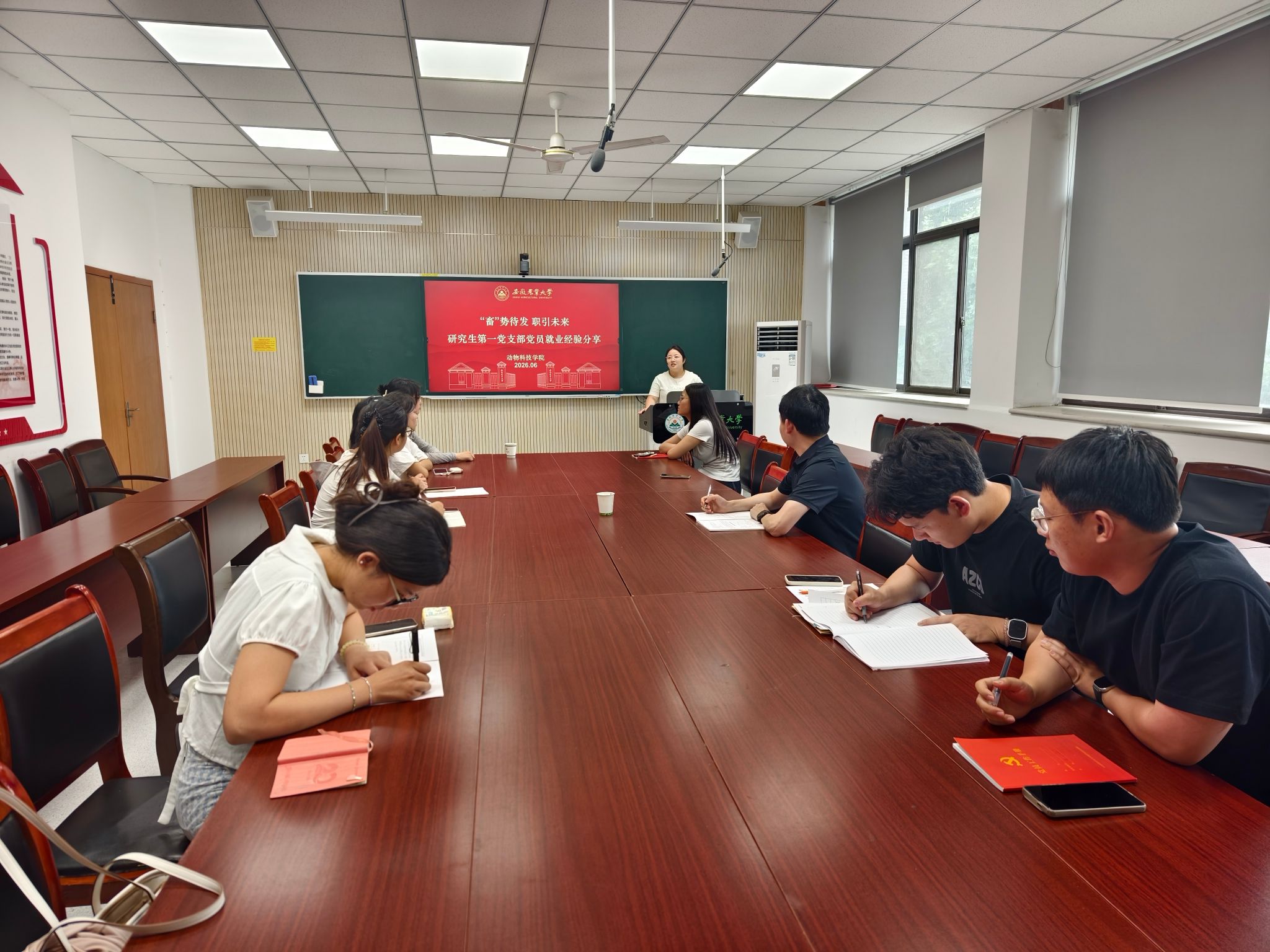 学院研究生第一党支部开展系列主题党日活动