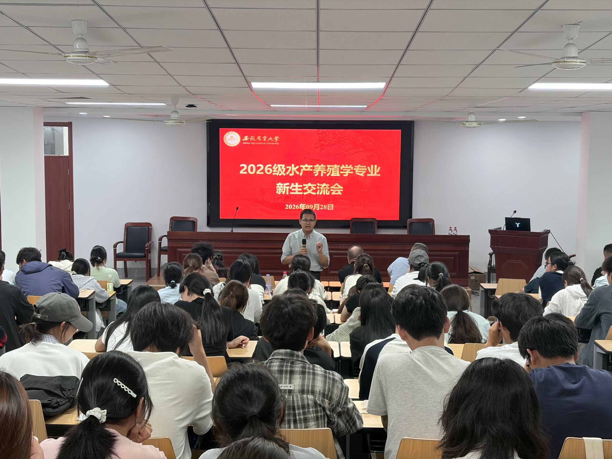 凝心聚力启新程 精准领航促成长——学院召开2026级水产养殖学专业师生见面交流会