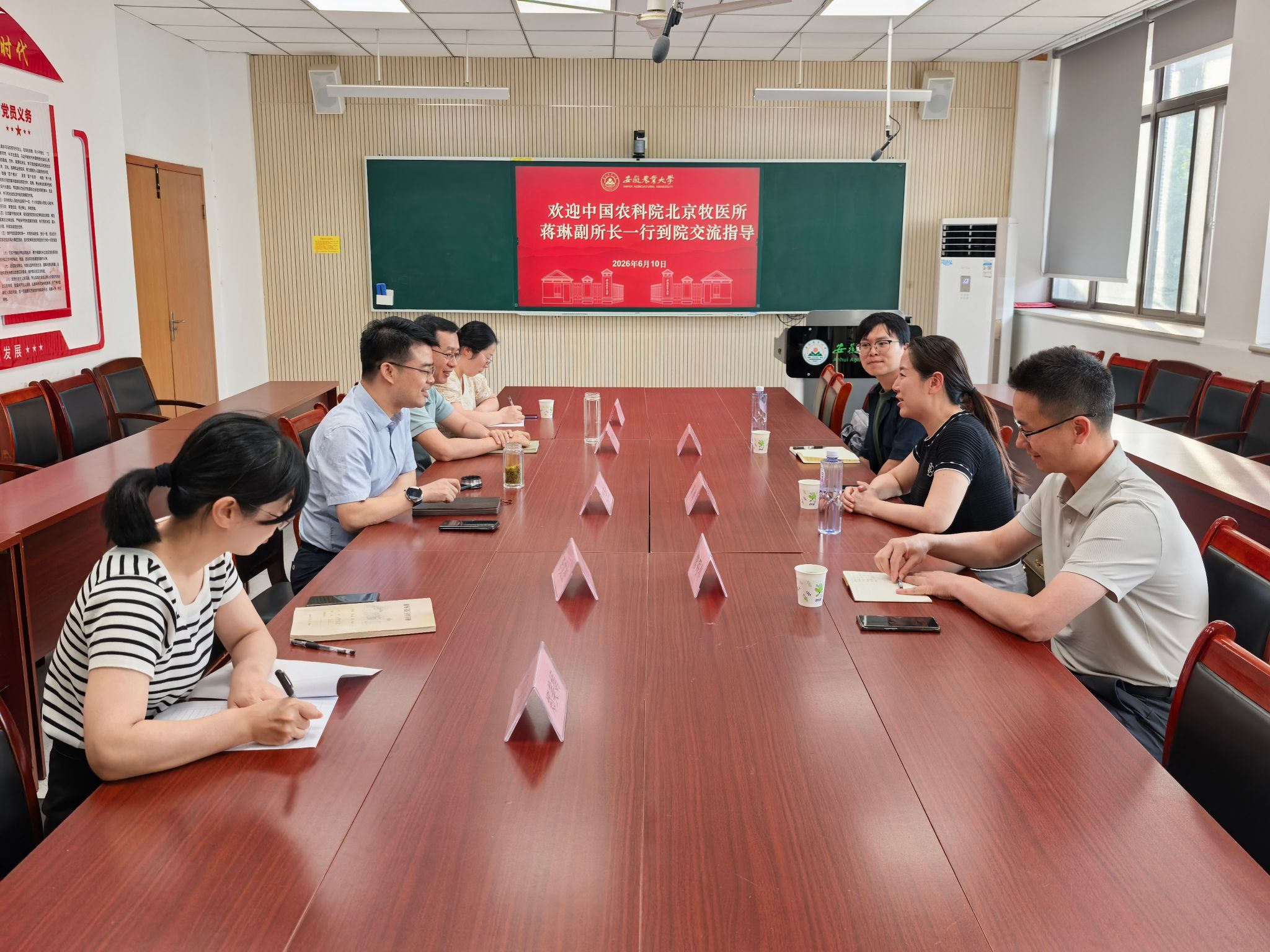 中国农业科学院北京畜牧兽医研究所副所长蒋琳一行来学院座谈交流